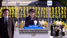 Ειδήσεις | 6 Αυγούστου 2026 - Βραδινό δελτίο