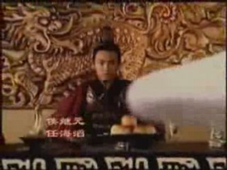 Romance Of Red Dust Opening