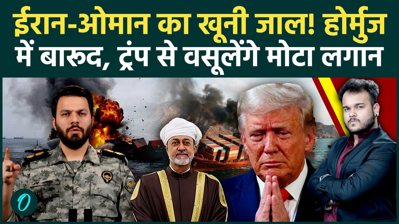 Iran Attacks America: Trump की गर्दन पर ईरान का खंजर! Hormuz बना श्मशान, US Warships पर बरसी मिसाइल