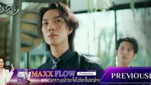 🎬 Knot (2026) - Episode 6 🍿 English Sub ｜ Asian TV Series