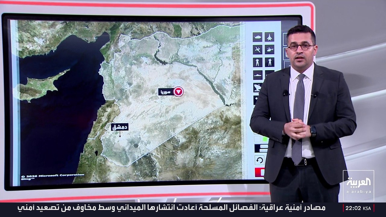 انفجار حافلة الركاب في جرمانا بريف دمشق