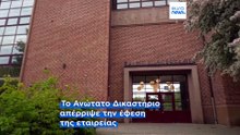 Η Σουηδία παραδίδει ρωσικό πλοίο του σκιώδους στόλου στην Ουκρανία