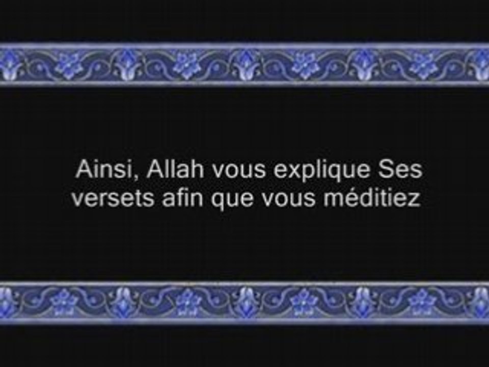 Sourate 2: al baqara (sourate la vache) versets 203 à 232