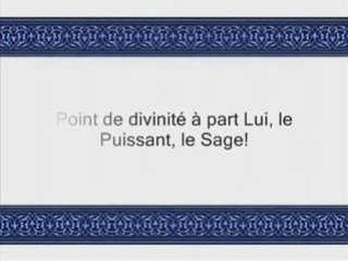 Sourate 3: Al Imran (La Famille d'Imran) versets 1 à 32