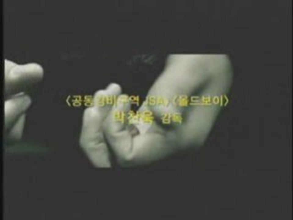 lady vengeance