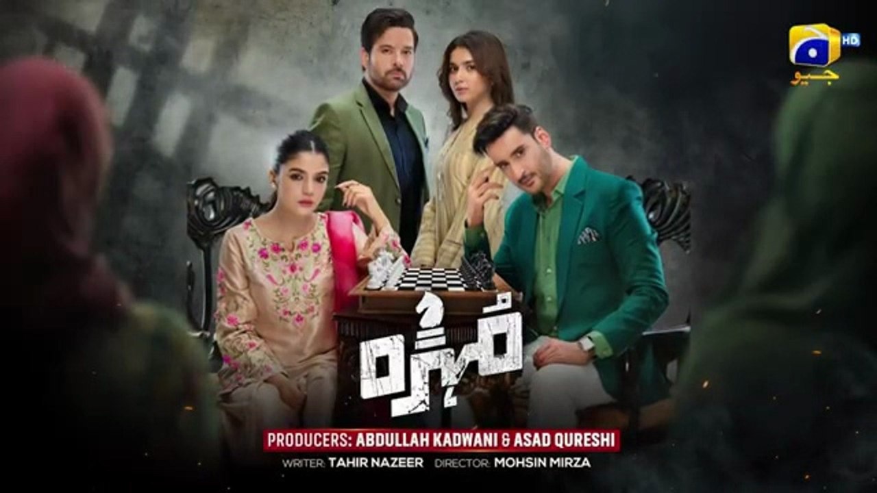 Mohra Episode 68 - [Eng Sub] - Mikaal Zulfiqar - Laiba Khan - Aagha Ali - 30th November 2025  - Har Pal Geo