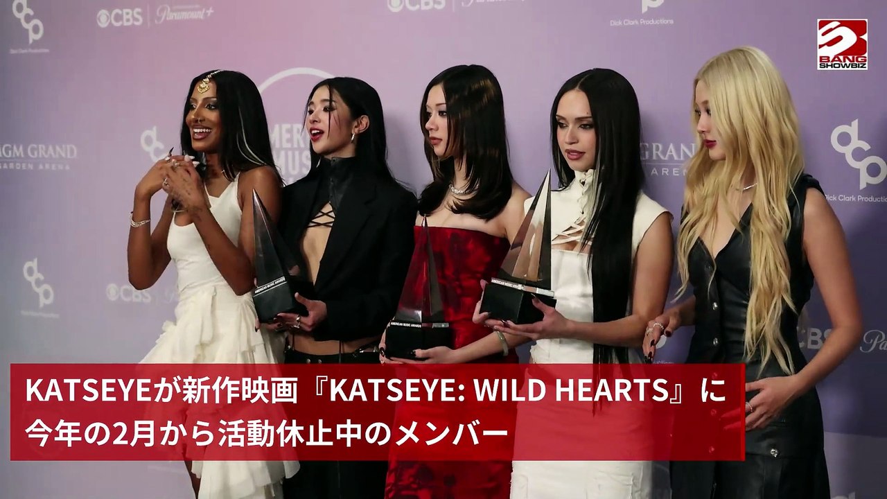 KATSEYE、映画『KATSEYE: WILD HEARTS』へのマノン出演を認める