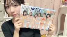 山川万里愛 HKT48 2026-08-06 22_40 SHOWROOM