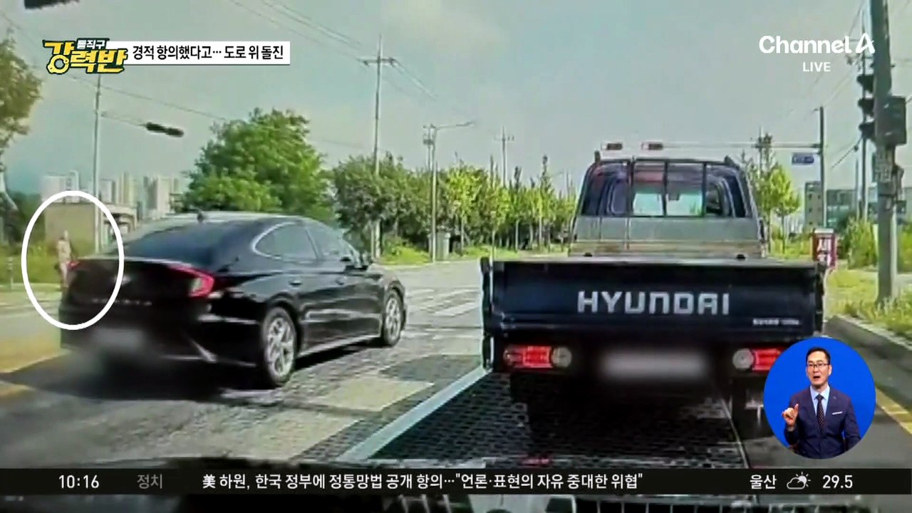 [돌직구 강력반]도로 위 말다툼이 ‘살인미수’로…