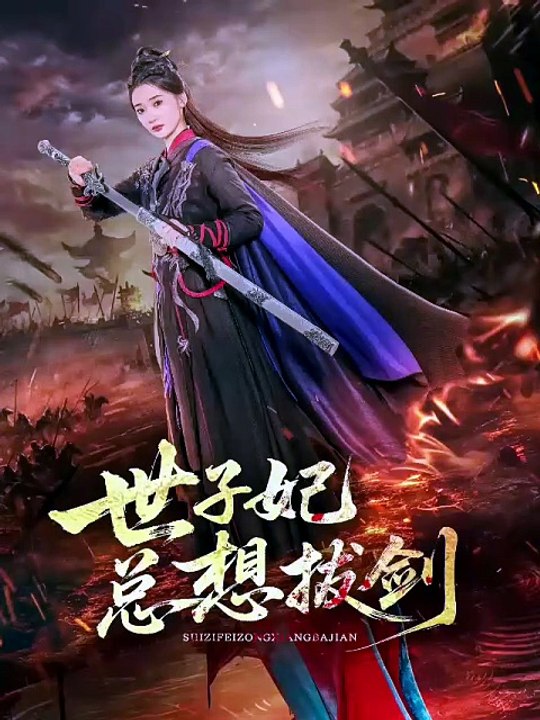 Rebirth of the Warrior Bride