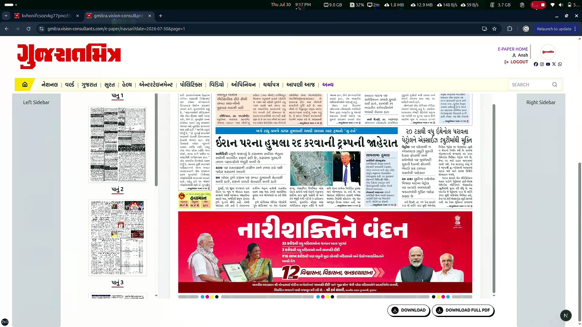 Article_Preview_for_Araft_Articles
