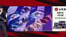斩神之凡尘神域Ⅱ Slay The Gods 2 EP 09