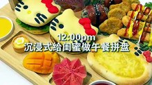 Chinese Restaurant Food Making At Home 🏡🏡