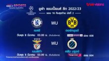UEFA Champions League 2022/23 Round of 16 2nd Leg (1) : Promo (TrueVisions)