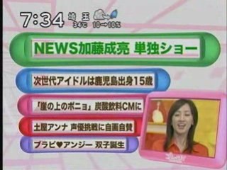 [2008.07.14] Zoom in super _ Shige