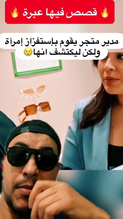 مدير متجر يحتقر إمرآة ويقوم بإستفزازها ليكتشف انها 😰#creatorsearchinsights #MovieRecap #TrueStory #FilmTok #StoryTime