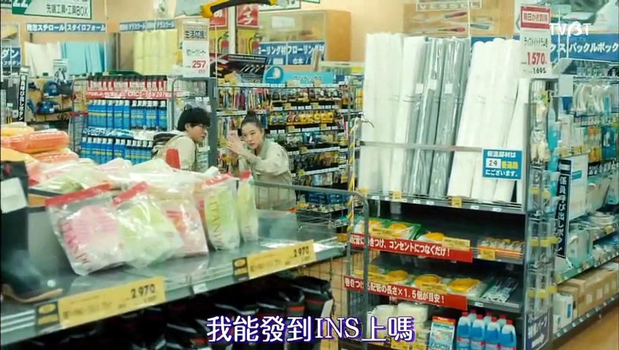 寬鬆世代又如何 2017 SP 纯米吟酿纯情篇 第2夜