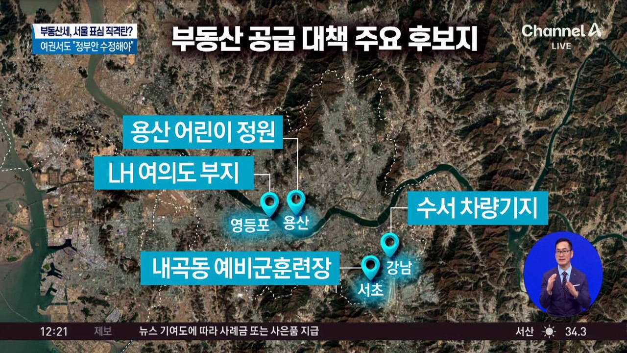 오세훈 “용산공원 등에 주택 공급 동의 안 돼”