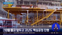 인천공항, ‘항공기 개조’ MRO 허브로 도약