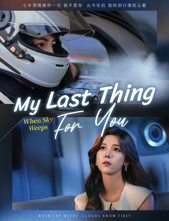 [EngSub] My Last Thing For You