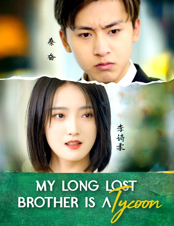 [EngSub] My Long-Lost Brother Is A Tycoon