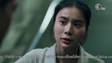 เกมส์โกงเกมส์ - EP.12