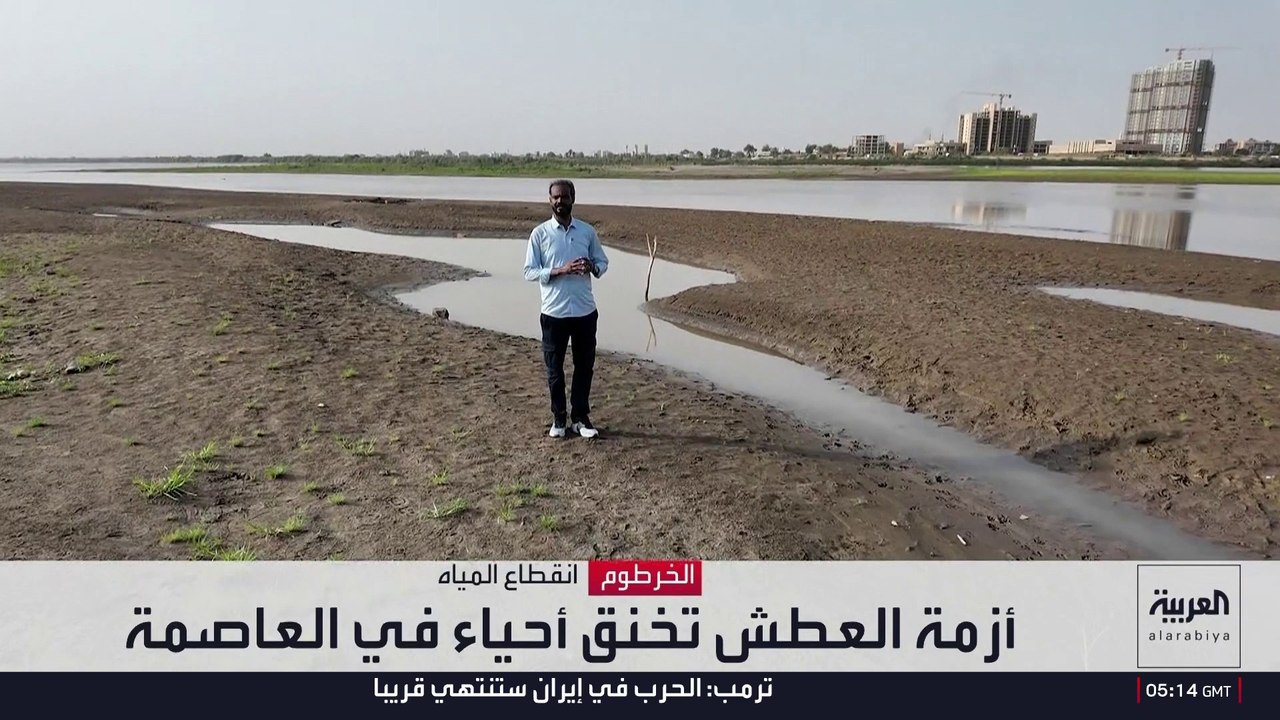 الخرطوم تواجه عطشاً حاداً بعد خروج مضخات ومحطات المياه عن الخدمة