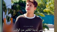 مسلسل في السابعة عشر الحلقة 11 اعلان 1 الرسمى مترجم للعربية