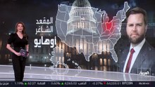 الانتخابات النصفية الأميركية.. تقدم ديمقراطي في أوهايو وتراجع جمهوري في تكساس ومين