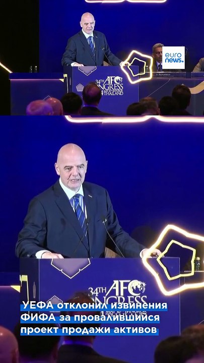 УЕФА сохраняет бойкот турниров ФИФА: «Извинения...