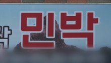 [경기] 경기도, 휴가철 피서지 바가지요금 점검 / YTN