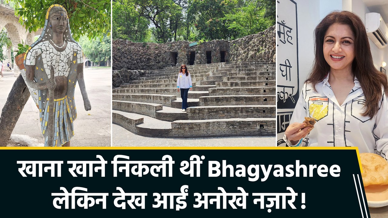 भाग्यश्री ने शेयर कीं राम लड्डू से लेकर आर्टिफिशियल वॉटरफॉल तक की तस्वीरें, दिया लोकेशन गेस करने का चैलेंज!