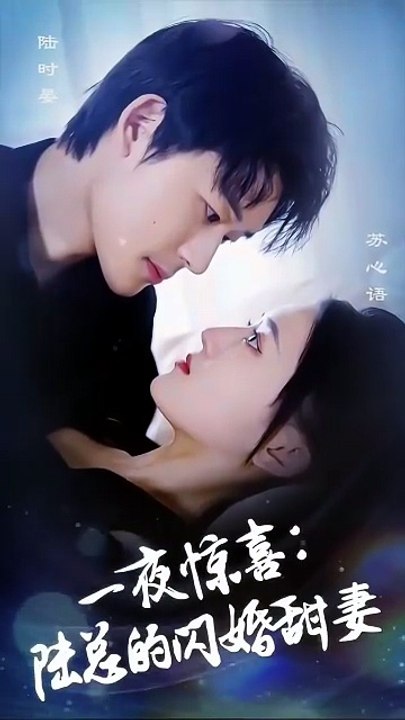 Mr. Lu and His Sweet Bride | Full Series | Short Drama English [Full Movie]