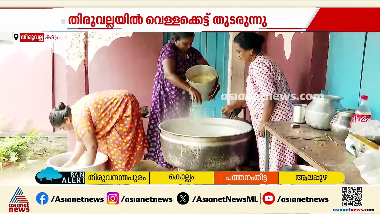 പത്തനംതിട്ടയിലെ പല മേഖലകളിൽ ഇടവിട്ട് മഴ; ജില്ലയ...