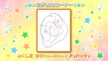 最新　それいけ！アンパンマン「メロンパンナとドレミ姫・他」