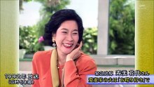 じゅん散歩   動画　2026年8月7日 バラエティyoutube