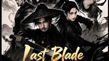 Last Blade of the Desert- Drama FULL MOVIES ENGLISH SUB