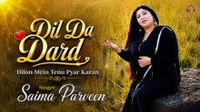 Dil Da Dard | Dilon Mein Tenu Pyar Karan | Saima Parveen | Punjabi Song
