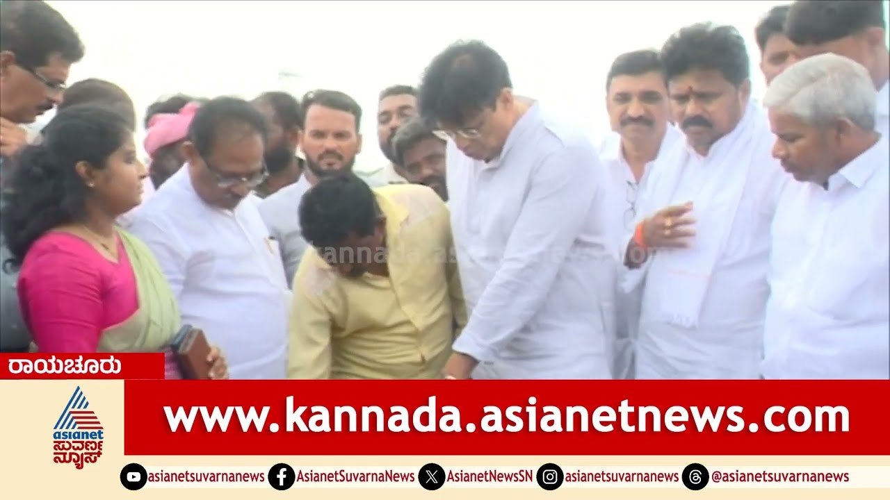 ಸಚಿವ Ajay Dharam Singh ಬರ ಅಧ್ಯಯನ: ರೈತರ ಸಂಕಷ್ಟಕ್ಕೆ ಸ್ಪಂದನೆ! | Karnataka Drought Crisis | Suvarna News