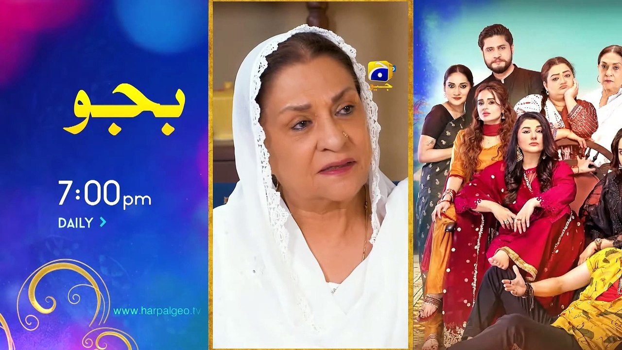 Aas Paas Episode 16 - [Eng Sub] - Laiba Khan - Ali Ansari - 17th March 2025 - HAR PAL GEO