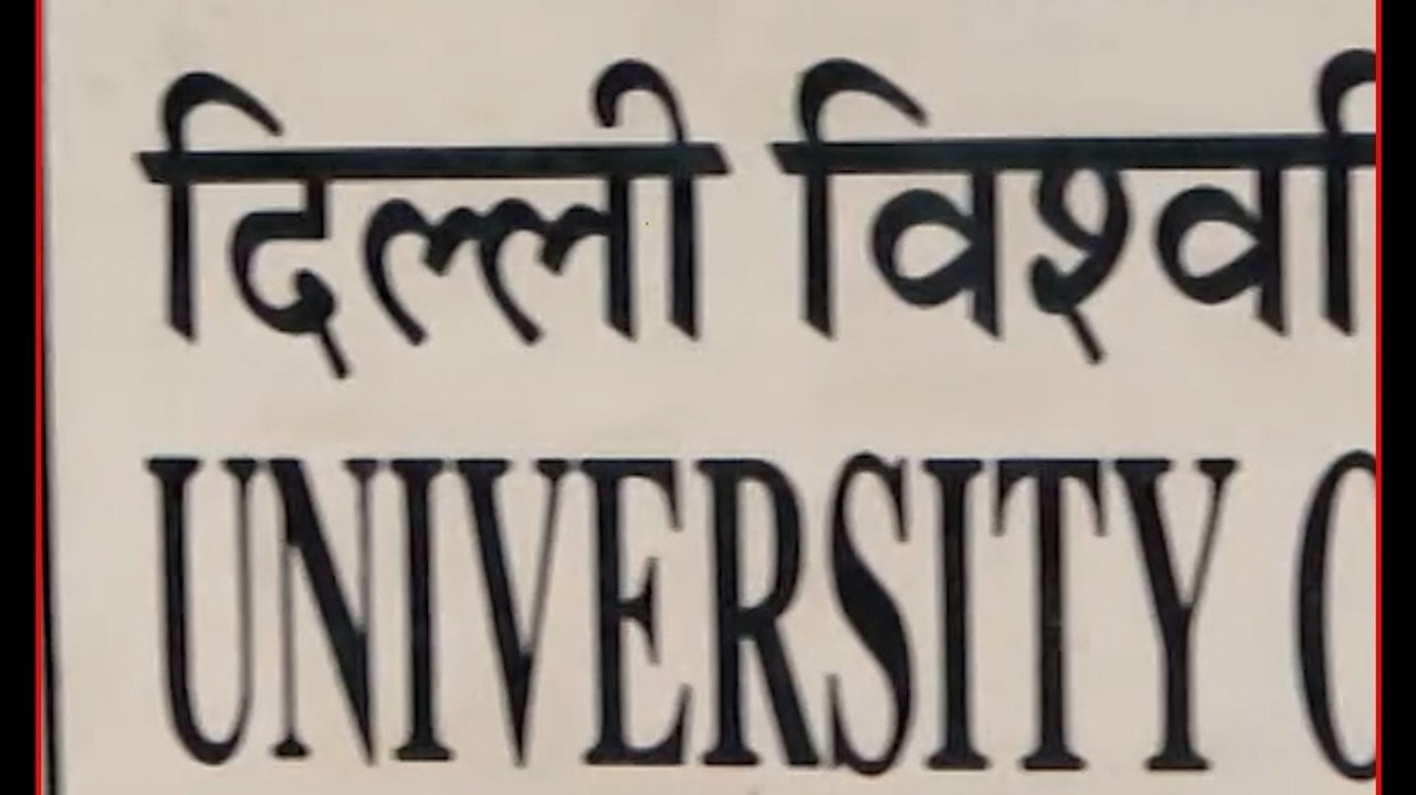 CUET के बाद भी खाली रहीं सीटें, DU ने बदला दाखि...