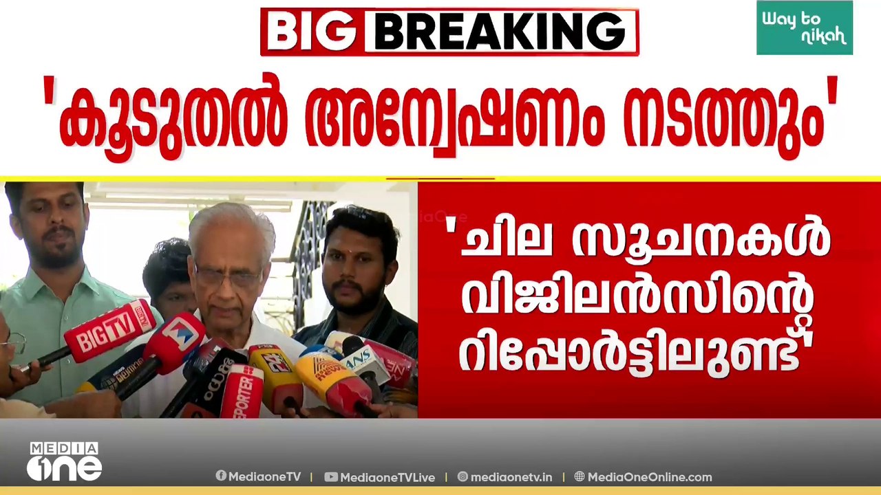 ശബരിമല നെയ്യ് ക്രമക്കേട്; ഭക്തർ കൊണ്ടുവരുന്ന നെ...