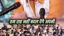 हमसफ़र कौन? || आचार्य प्रशांत