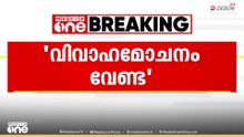 'വിവാഹ മോചനം വേണ്ട'; വിവാഹമോചനത്തിൽ നിന്ന് പിന്മാറി സം​ഗീത വിജയ്