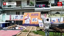 प्रयागराज केपी ग्राउंड में तैयारियां तेज; शर्तों के साथ राहुल गांधी के कार्यक्रम को मिली मंजूरी