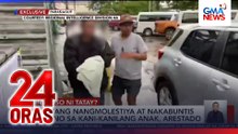 2 amang nangmolestiya at nakabuntis umano sa kani-kanilang anak, arestado | 24 Oras