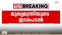 'പിതാവിനെ കണ്ടെത്താൻ എല്ലാ നടപടികളും സ്വീകരിക്കും'; മത്സ്യത്തൊഴിലാളിയുടെ മകളെ വിളിച്ച് മുഖ്യമന്ത്രി