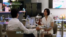 롤러코스터급 전개의 오늘의 소개팅ㅎ?!