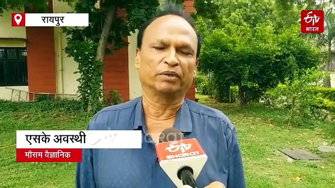 छत्तीसगढ़ मौसम विभाग का अगले 4 दिनों के लिए पूर...