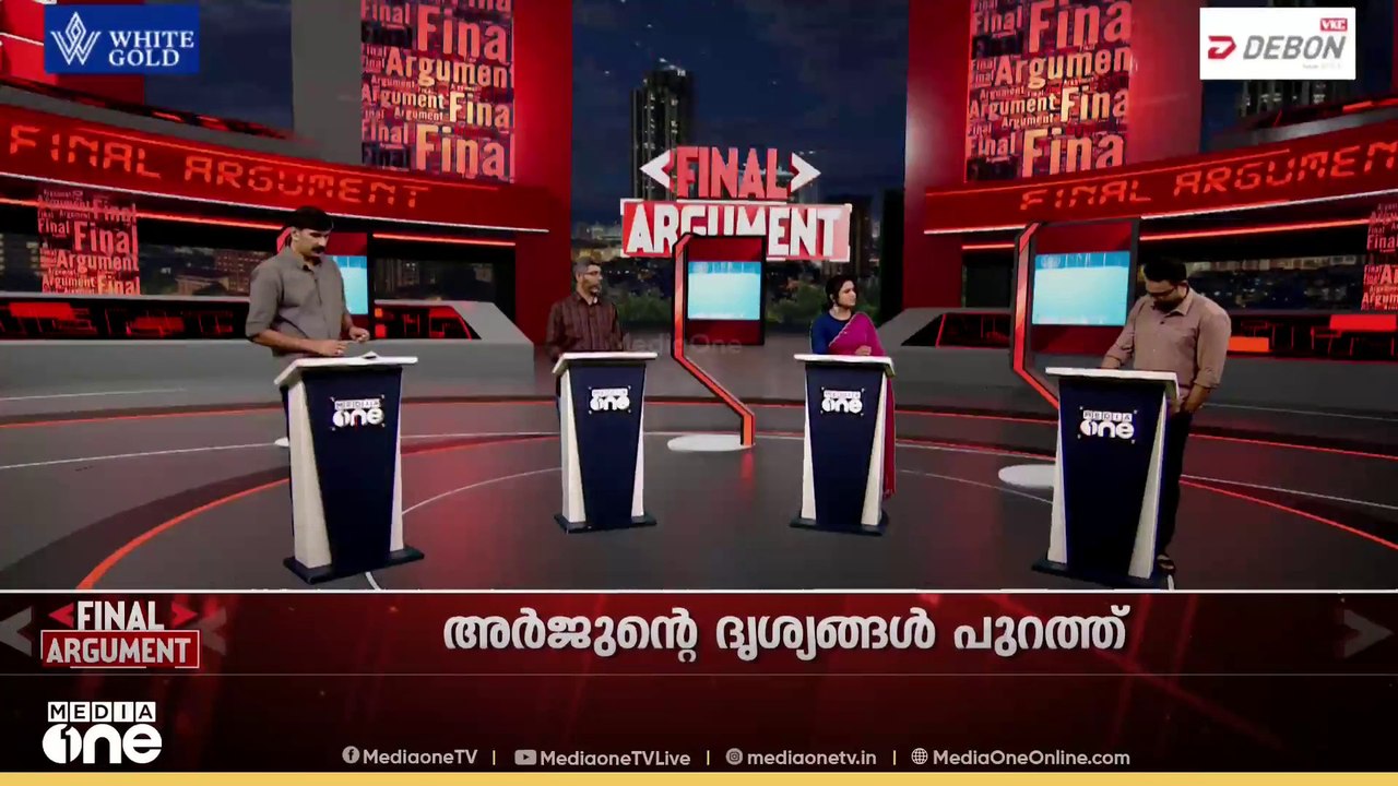 ജെൻസിയെ തേടി രാഹുൽ | FINAL ARGUMENT